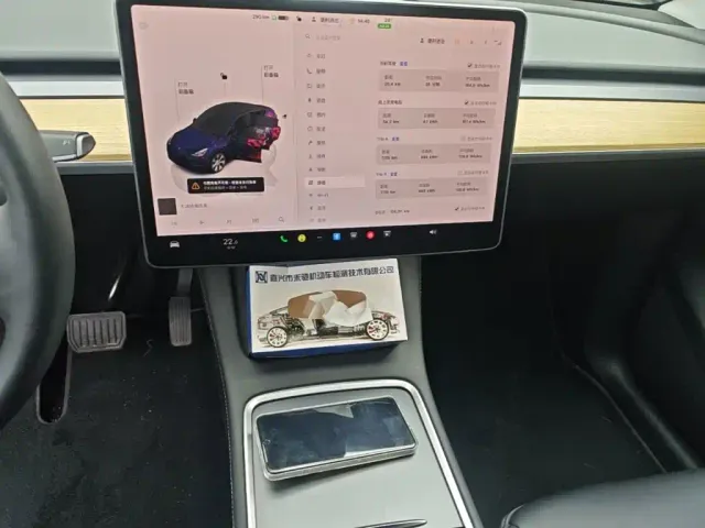 Tesla Model Y — Фото автомобиля 9