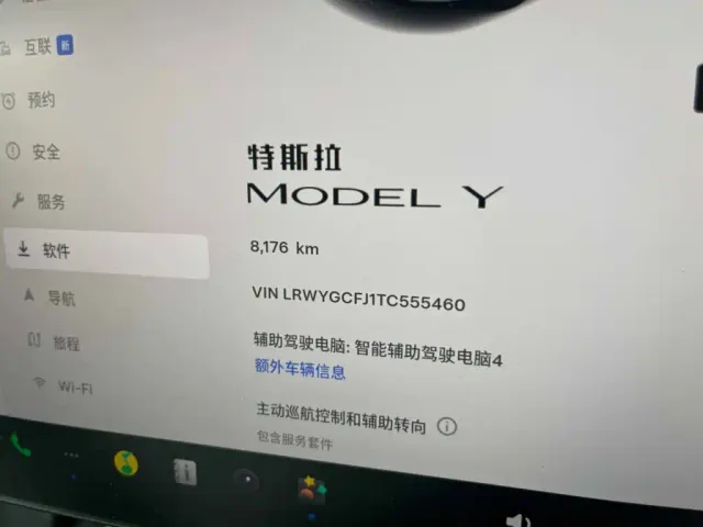 Tesla Model Y — Фото автомобиля 10
