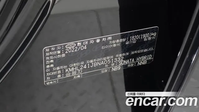 Hyundai Sonata DN8 — Фото автомобиля 24