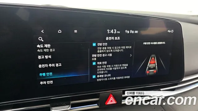 Hyundai Avante CN7 — Фото автомобиля 26