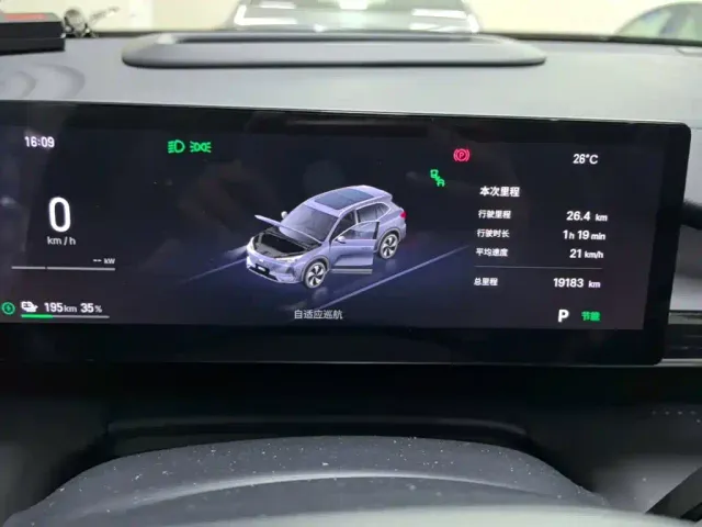 Geely Galaxy E5 — Фото автомобиля 11