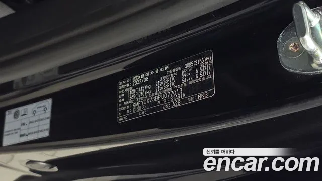 Hyundai Staria — Фото автомобиля 27