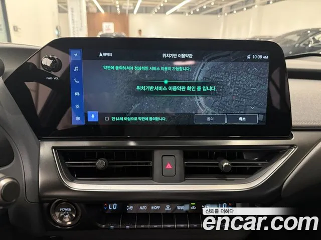 Lexus UX — Фото автомобиля 10