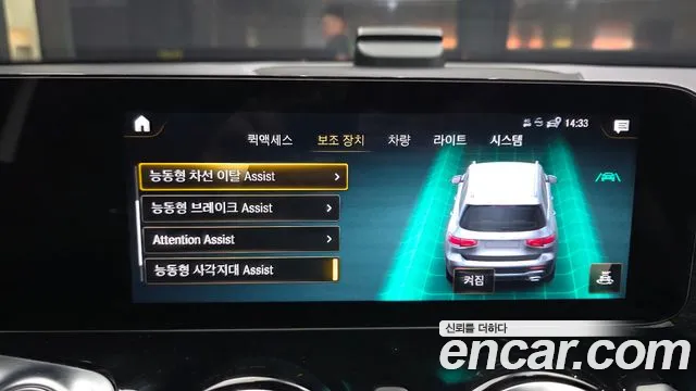 Mercedes-Benz GLB-Class — Фото автомобиля 4