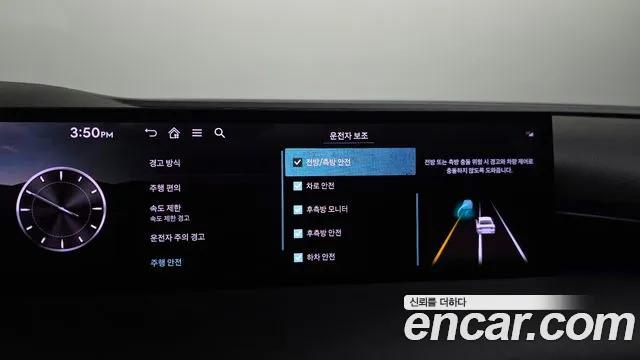 Genesis G80 Бензин 2.5 турбо AWD — Фото автомобиля 14