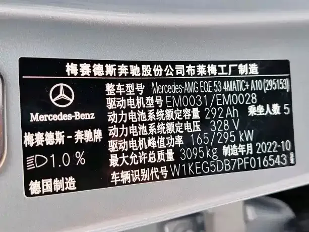 Mercedes-Benz EQE AMG — Фото автомобиля 8
