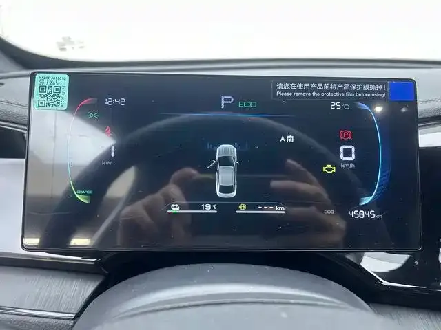 BYD Qin PLUS — Фото автомобиля 11