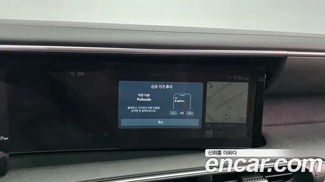 Hyundai Palisade Palisade (LX3) — Фото автомобиля 25