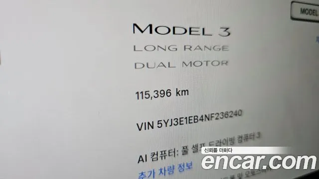Tesla Model 3 — Фото автомобиля 7
