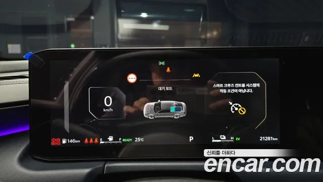 Kia K8 (New) Hybrid — Фото автомобиля 11