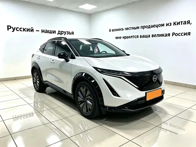 Фотография автомобиля — Nissan Ariya