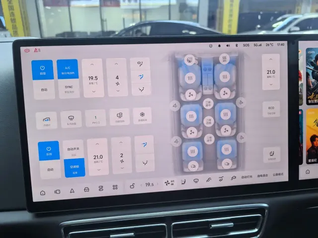 Li Auto L8 — Фото автомобиля 13