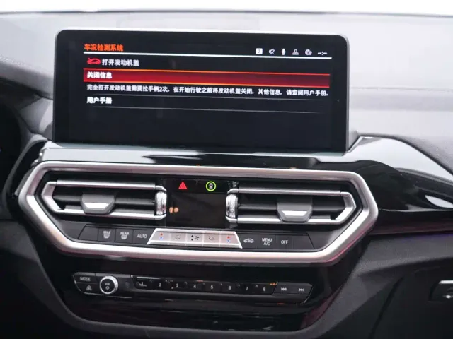 BMW iX3 — Фото автомобиля 13