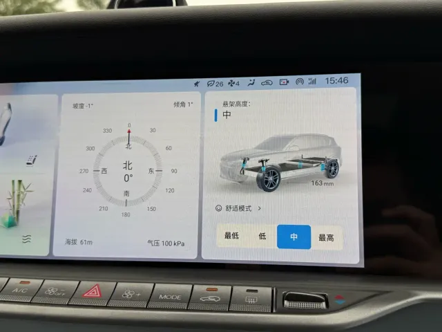 Voyah Auto VOYAH FREE 2024 Ultra Long Range Intelligent Driving Edition — Фото автомобиля 13