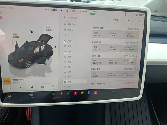 Tesla Model Y — Фото автомобиля 12