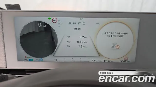 Hyundai Ioniq5 Ioniq5 — Фото автомобиля 8