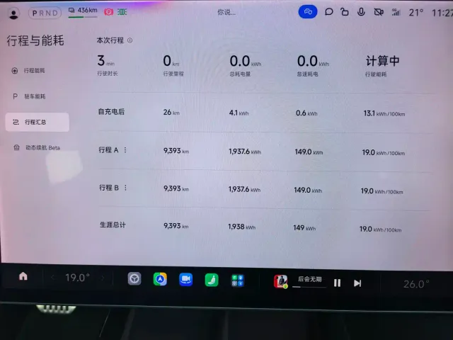 Xiaomi SU7 — Фото автомобиля 9