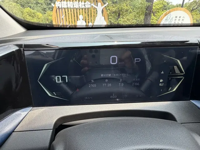 GAC Trumpchi Trumpchi GS3 2026 Shadow Speed 270T Power Enjoy Edition Ascend Smoothly — Фото автомобиля 17