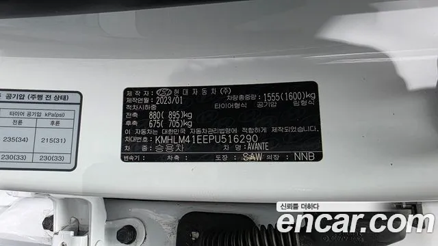 Hyundai AVANTE Avante (CN7) — Фото автомобиля 27