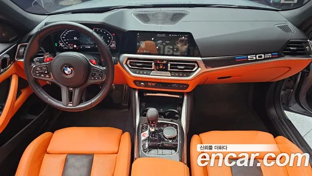 BMW M4 — Фото автомобиля 7