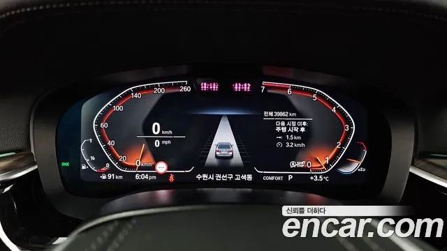 BMW 5-Series 5 серия (G30) 530i xDrive Luxury — Фото автомобиля 8