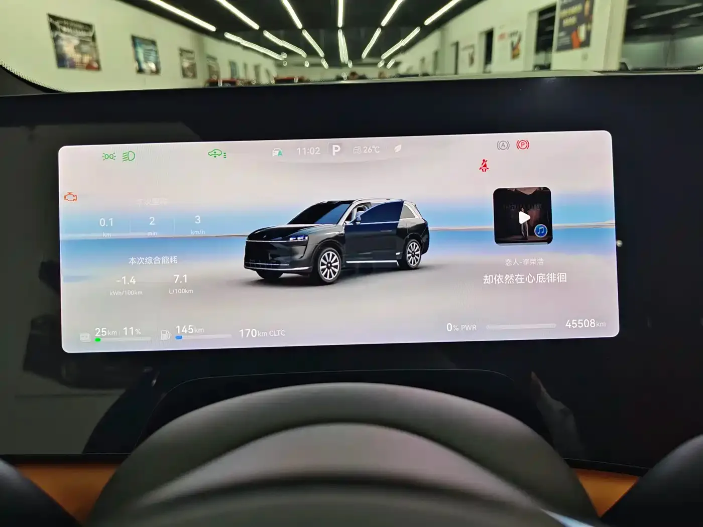 AITO Wenjie AITO M9 2024 Range Extender Max Edition 42kWh 6-seater — Фото автомобиля 7