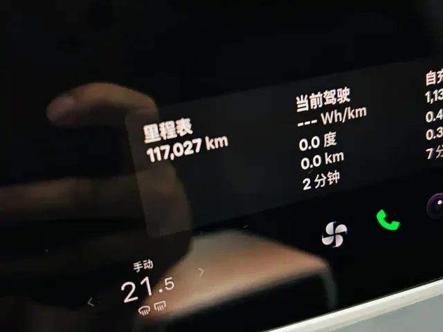 Tesla Model Y — Фото автомобиля 10