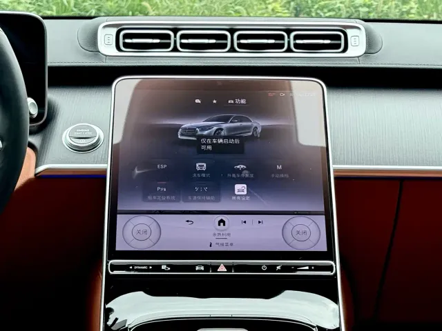 Mercedes-Benz S-Class — Фото автомобиля 10