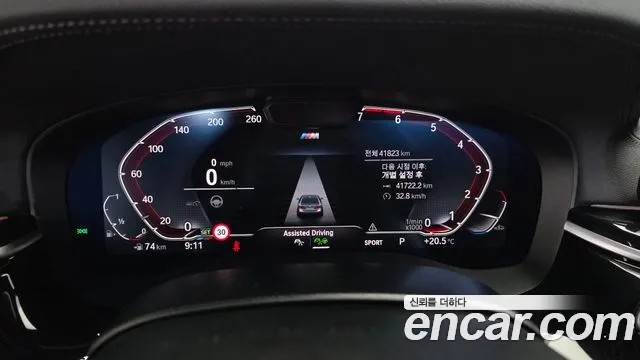 BMW 5 Series G30 — Фото автомобиля 8