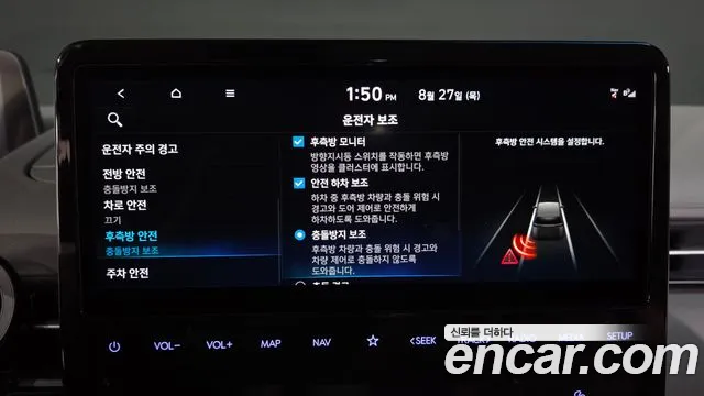 Hyundai Staria Staria L3.5 Lounge 9 мест — Фото автомобиля 20