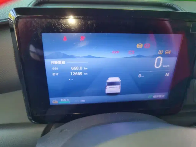Wuling Motors Wuling Zhiguang NEV 2025 Model 305km Base Version — Фото автомобиля 20