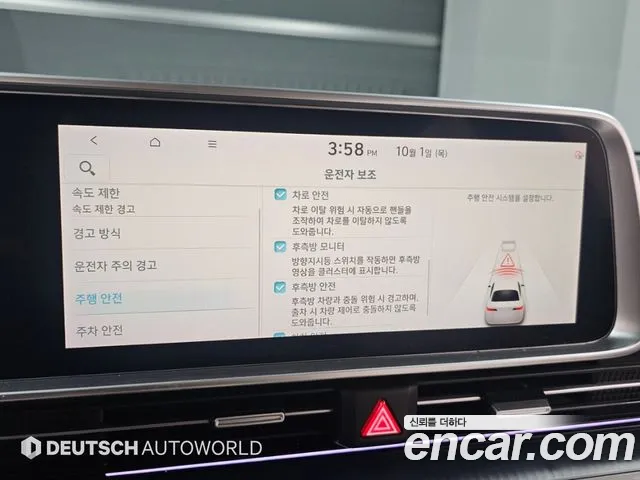 Hyundai Ioniq 6 — Фото автомобиля 14
