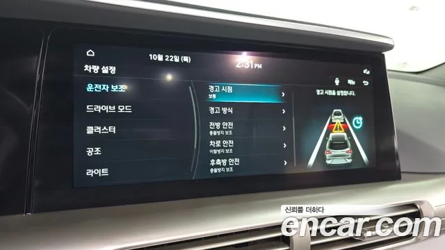 Hyundai Nexo — Фото автомобиля 22