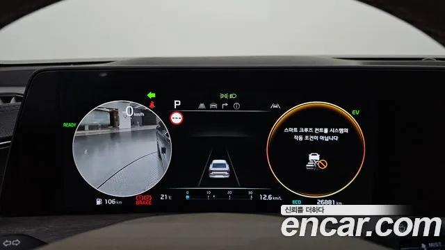 Kia K8 K8 Hybrid — Фото автомобиля 11