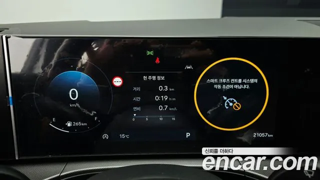 Hyundai Santa Fe MX5 — Фото автомобиля 11