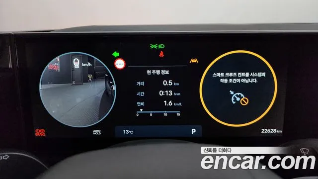 Hyundai Grandeur Grandeur (GN7) 3.5 Бензин 4WD — Фото автомобиля 8