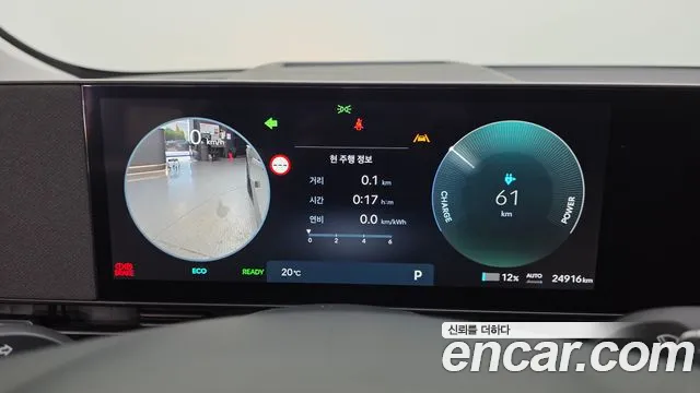 Hyundai Ioniq 5 — Фото автомобиля 8