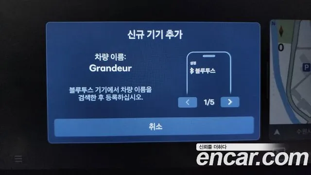 Hyundai Grandeur Grandeur (GN7) 2.5 Бензин 2WD — Фото автомобиля 12