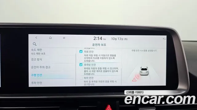 Hyundai Ioniq 6 — Фото автомобиля 30