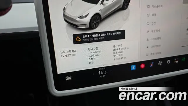 Tesla Model Y — Фото автомобиля 2