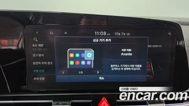 Hyundai Avante CN7 — Фото автомобиля 28