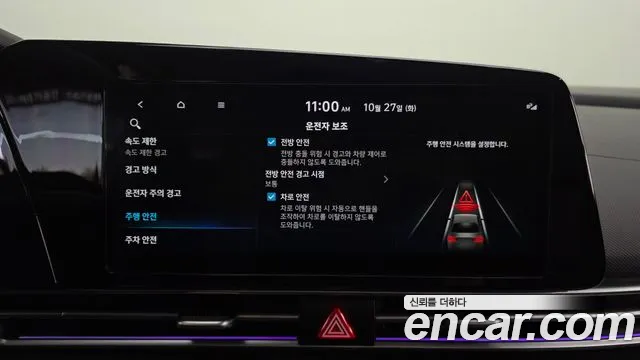 Hyundai Avante CN7 — Фото автомобиля 26