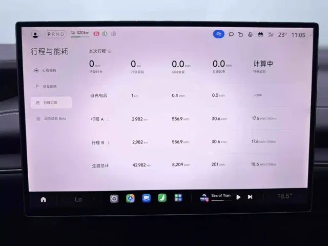 Xiaomi SU7 — Фото автомобиля 11