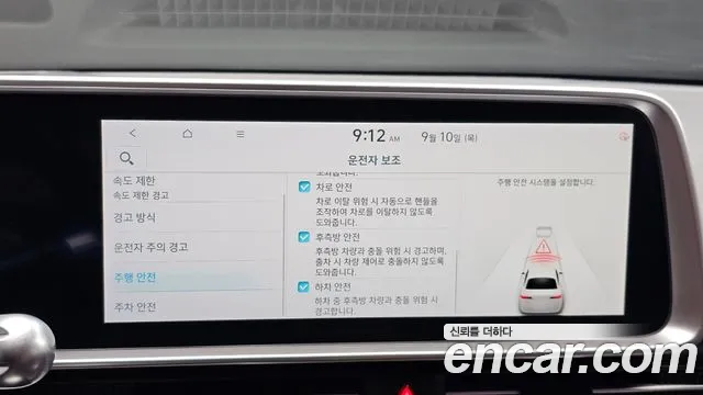 Hyundai Ioniq 6 — Фото автомобиля 23