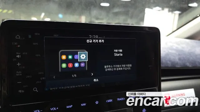 Hyundai Staria Staria L3.5 Школьный автобус — Фото автомобиля 16