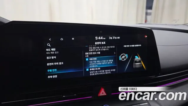 Hyundai AVANTE — Фото автомобиля 16