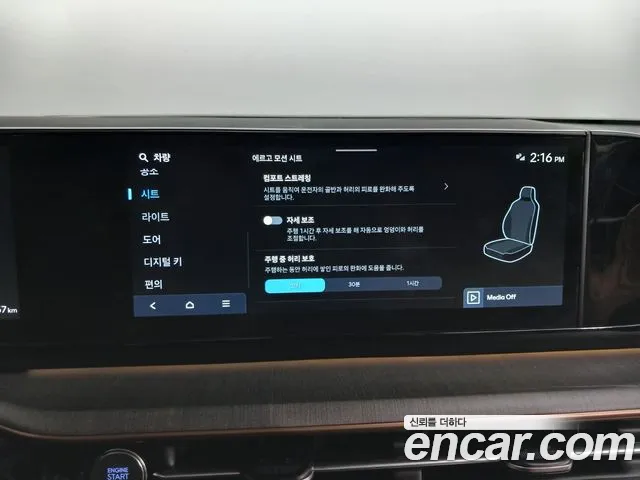 Hyundai Grandeur GN7 — Фото автомобиля 22