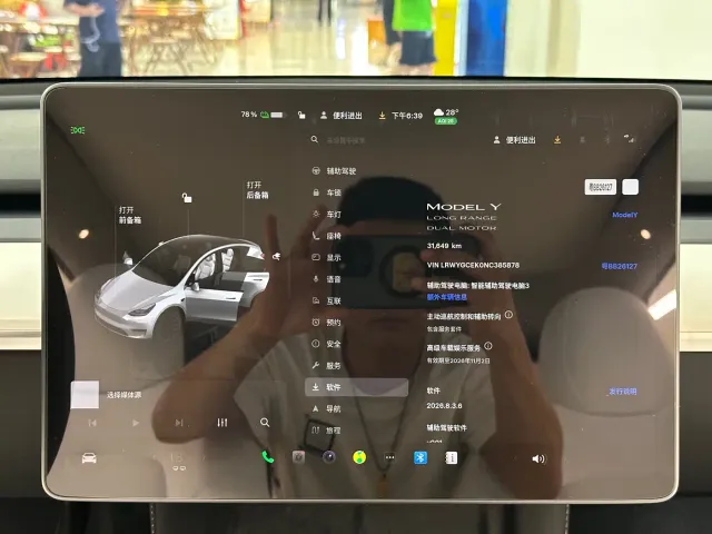 Tesla Model Y — Фото автомобиля 15