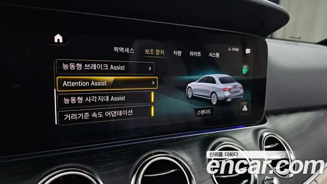Mercedes-Benz E-Class — Фото автомобиля 30