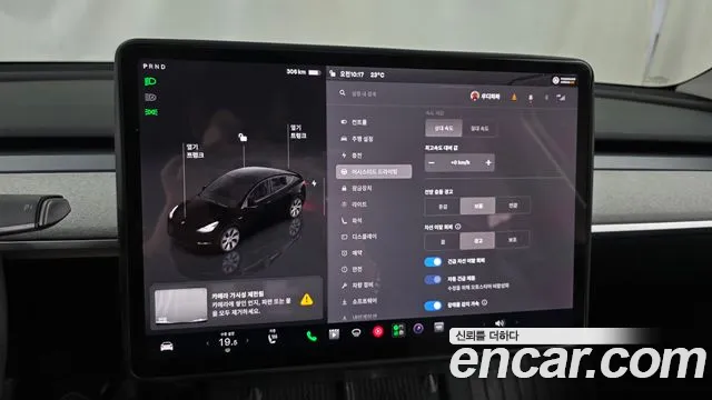 Tesla Model Y — Фото автомобиля 22